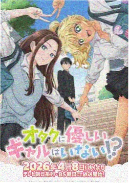在线看漫画 深夜便利店 都市治愈单元剧封面