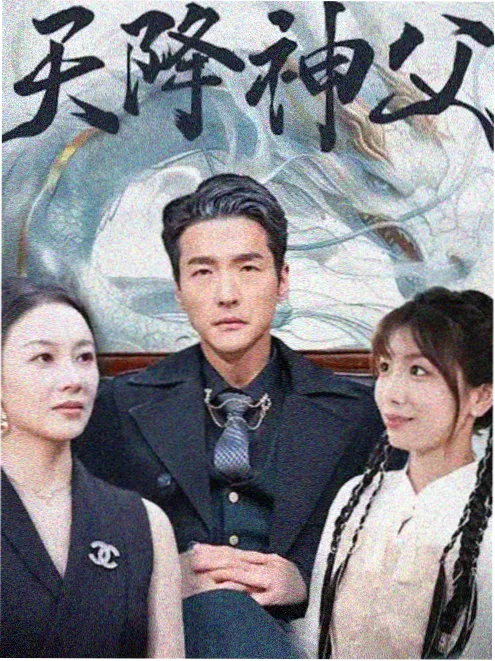 热播剧在线看 长街旧梦 年代情感剧封面