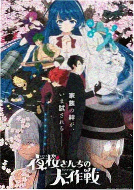 在线看漫画 星轨拾荒者 硬科幻漫画封面